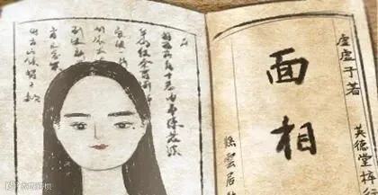 扶弟魔 这种面相会各种资助自己的弟弟