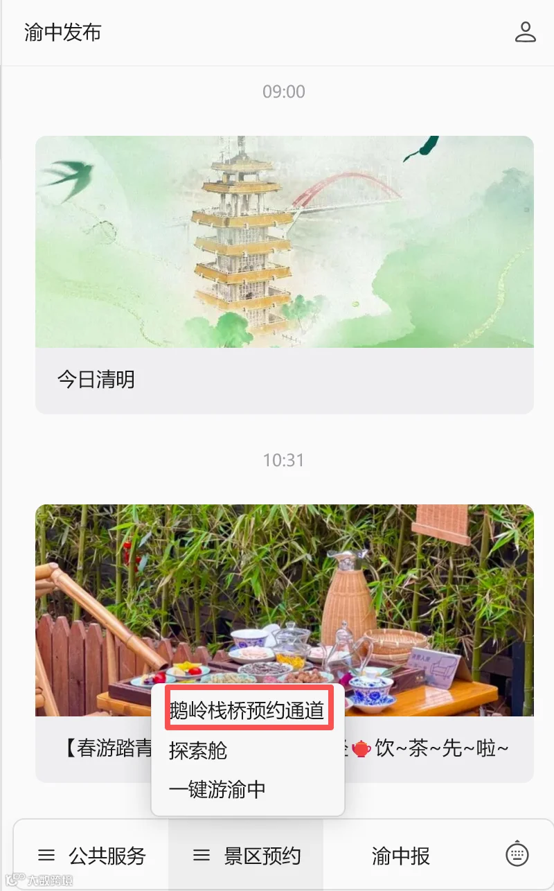 微信图片_20260405105352_631_73.png