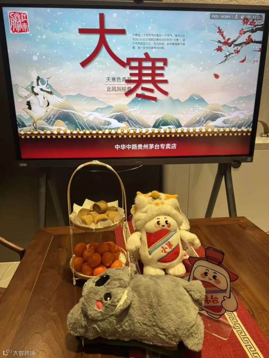 插图