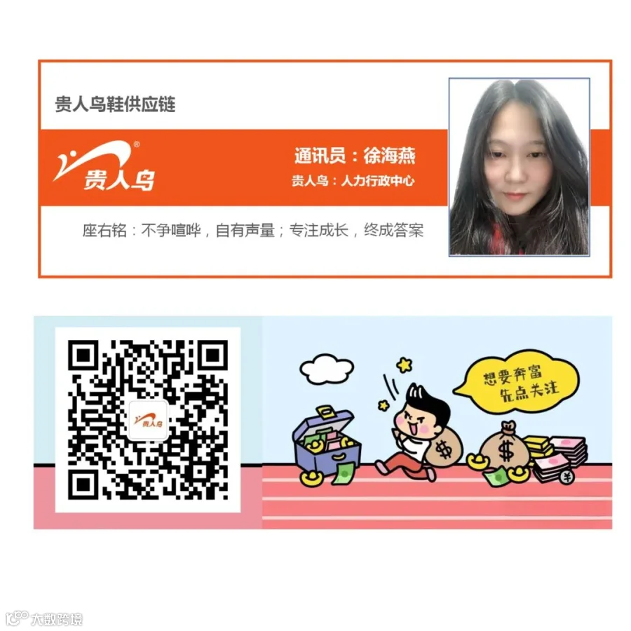 结尾.jpg