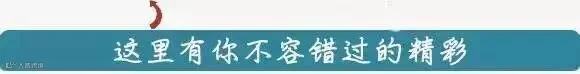 引导关注