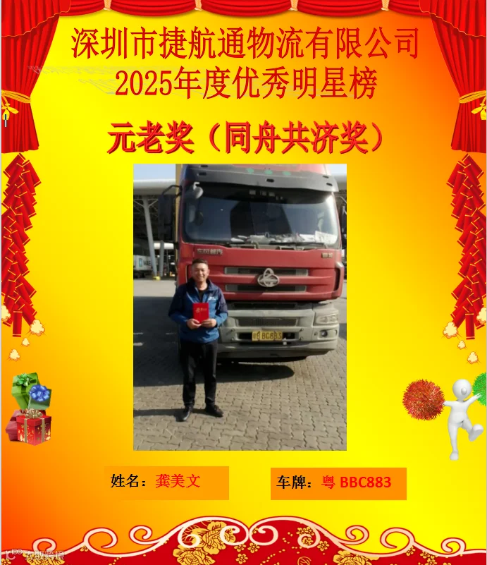 903cddadc2763b6832e2da190a2fb2a1.png