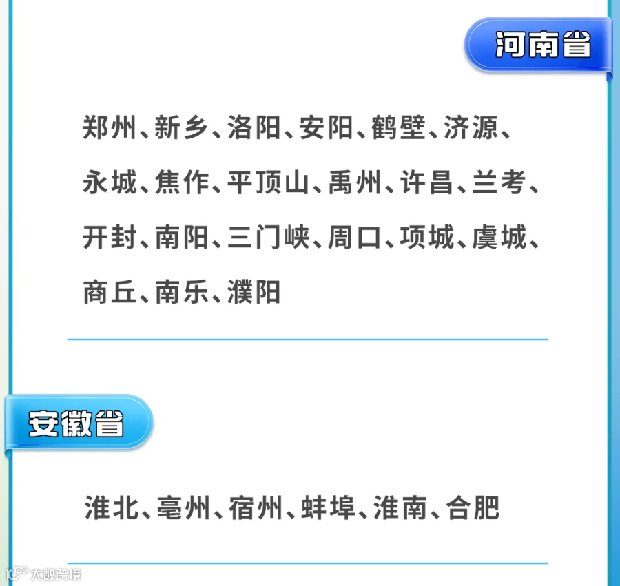 26年不锈钢大巴车_03.png