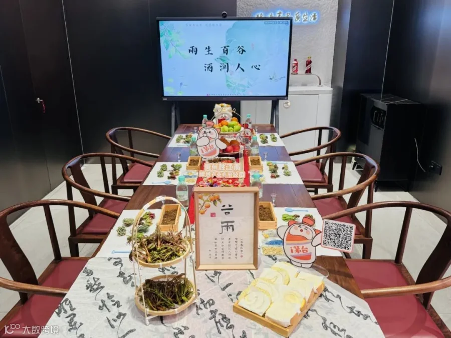 插图