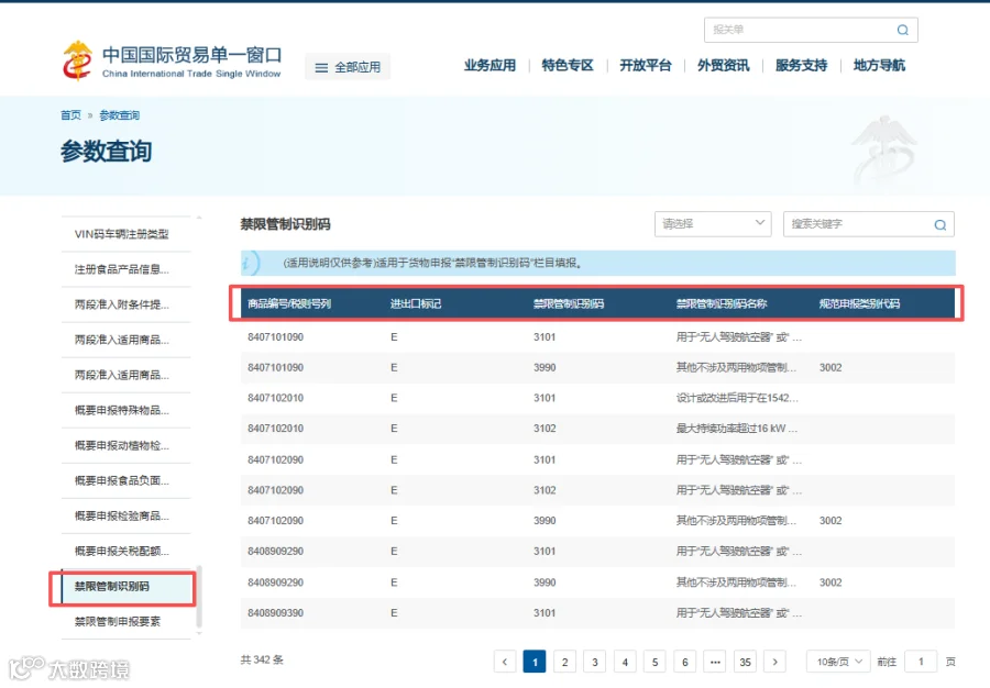 3ecf7cf5-f891-4712-b02e-09ebeb16ac8c.png