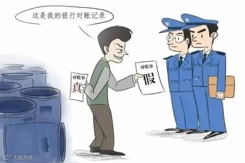 2021年以下隐匿收入将被税务稽查!_凤凰网