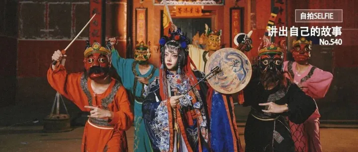 我，开局美食博主，一条视频让全网认识“傩”字，仍在打卡非遗地图