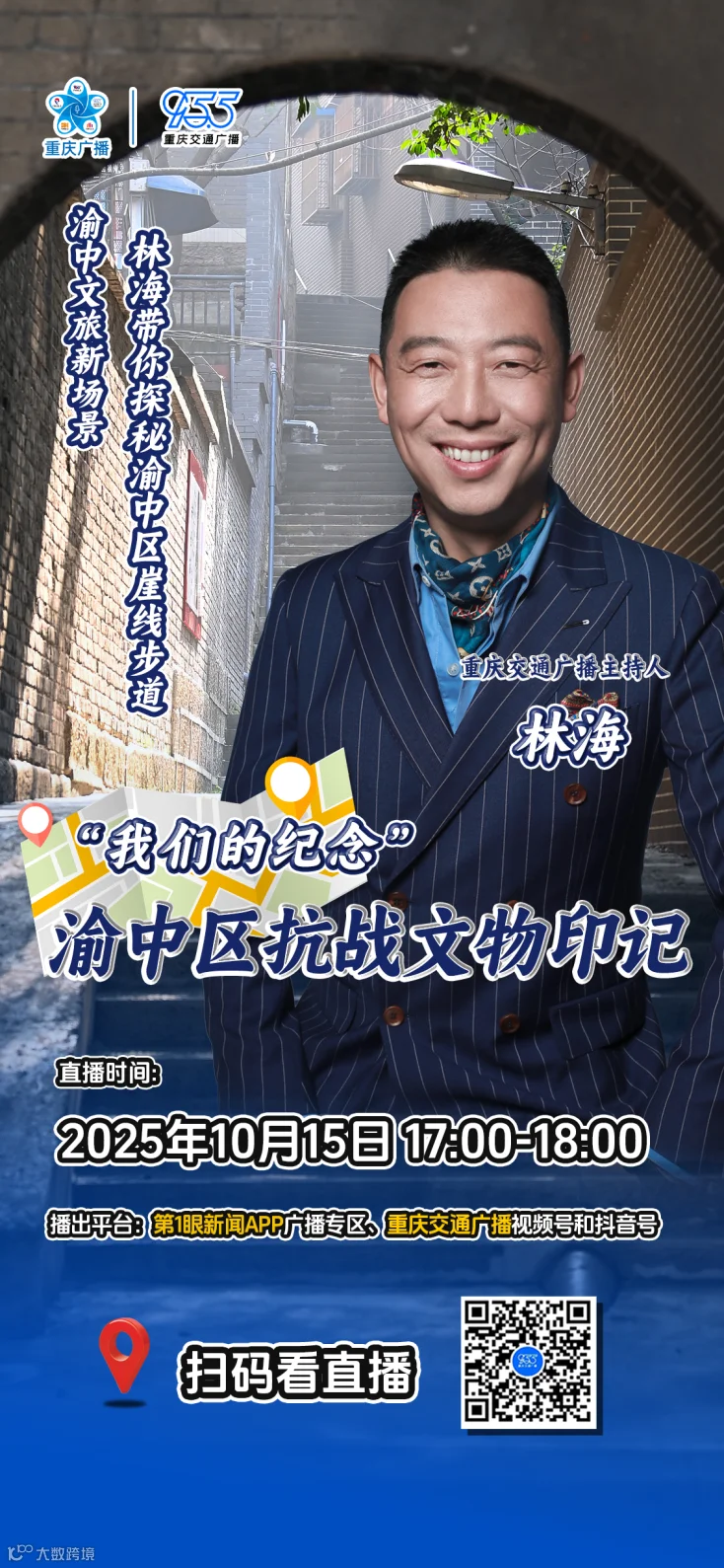 微信图片_20251015141259_1759_37.png