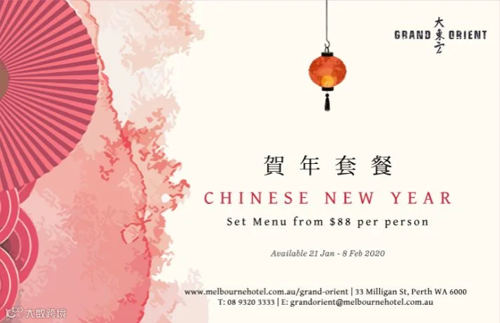 大东方.png