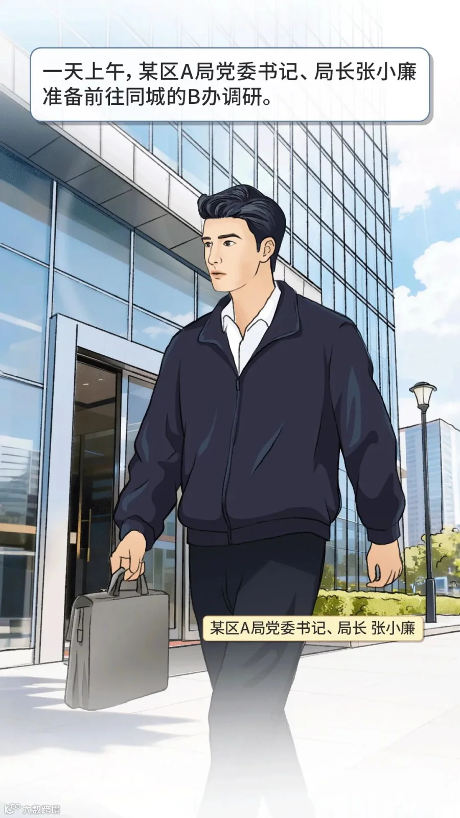 插图