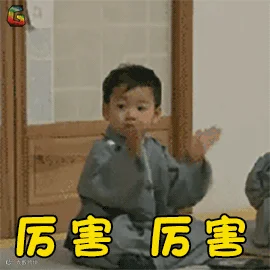 萌娃