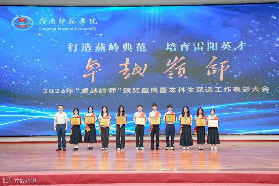 卓越班集体.jpg