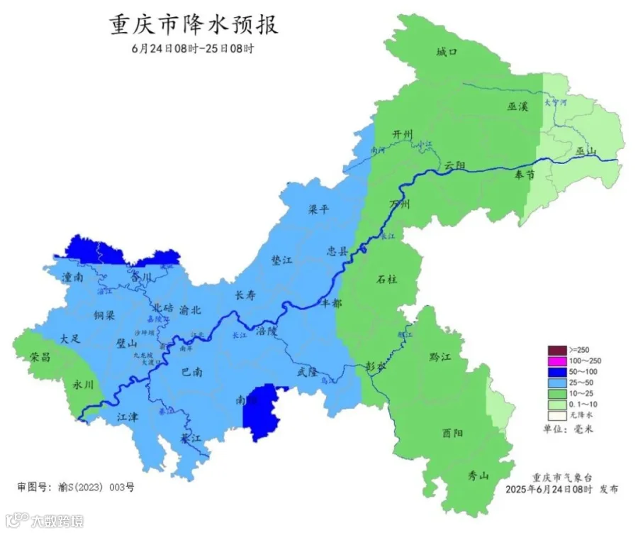 微信截图_20250624101533.jpg