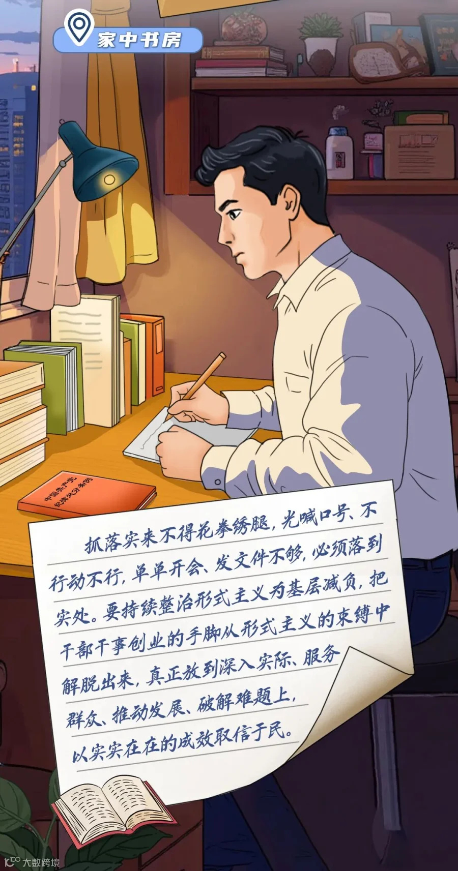 插图
