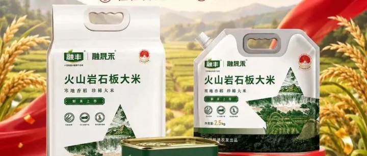 618预热｜甄选自然本味，守护三餐安心！——“融丰”粮油产品重磅来袭
