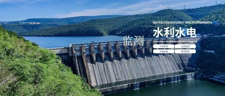 【5358万！】鄂北水资源配置二期信息化项目招标