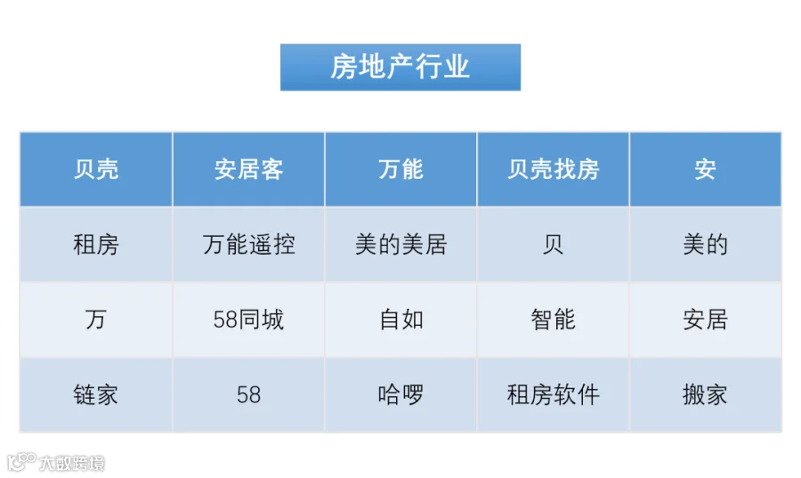 260601热搜提词_01.png