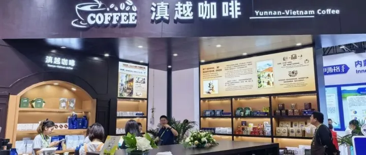<em>红河</em>：以咖啡为媒“链”接全球