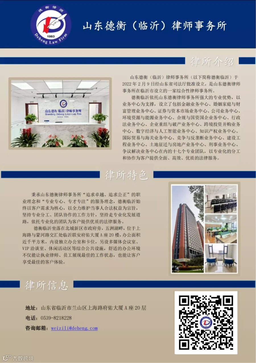 尾图.png