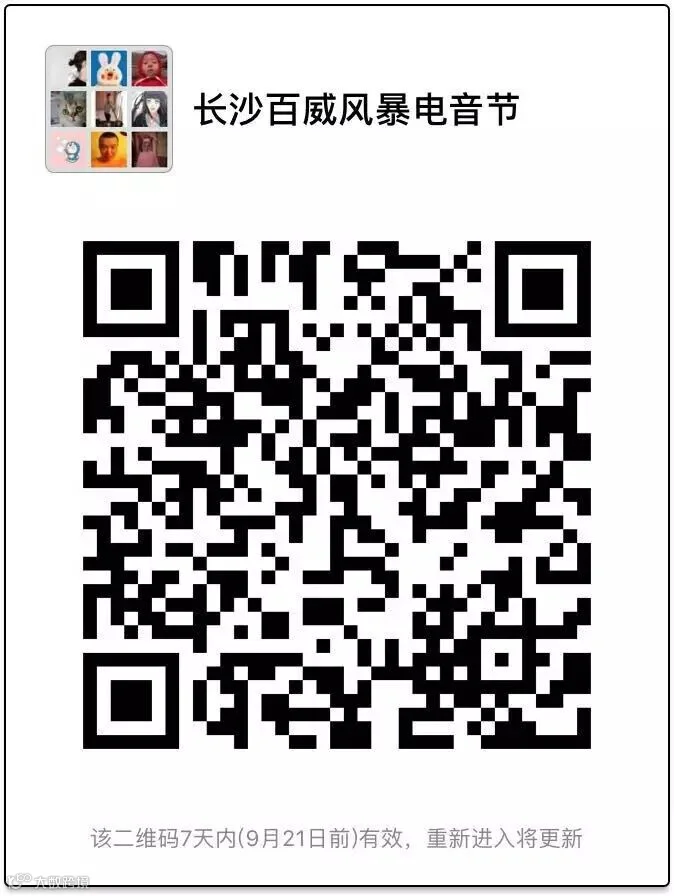 http://7xo6kd.com1.z0.glb.clouddn.com/upload-ueditor-image-20170915-1505464140035049986.jpg