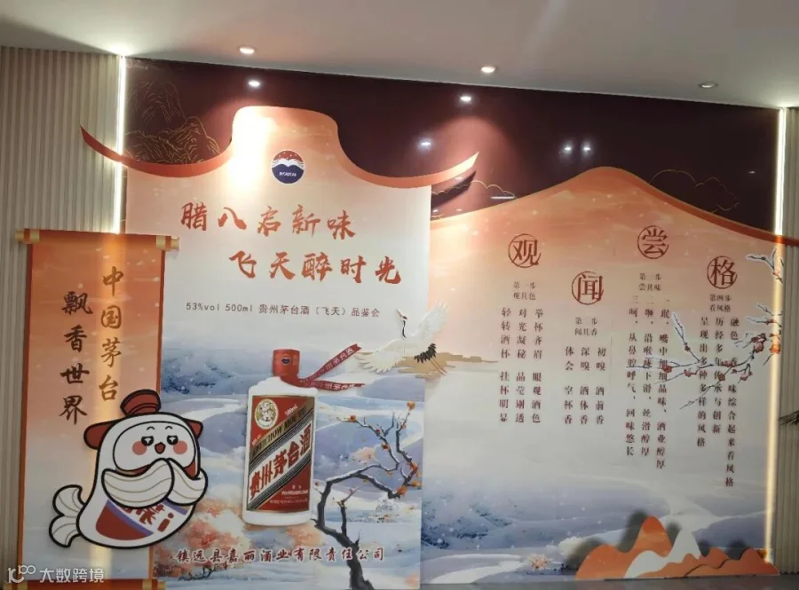 插图