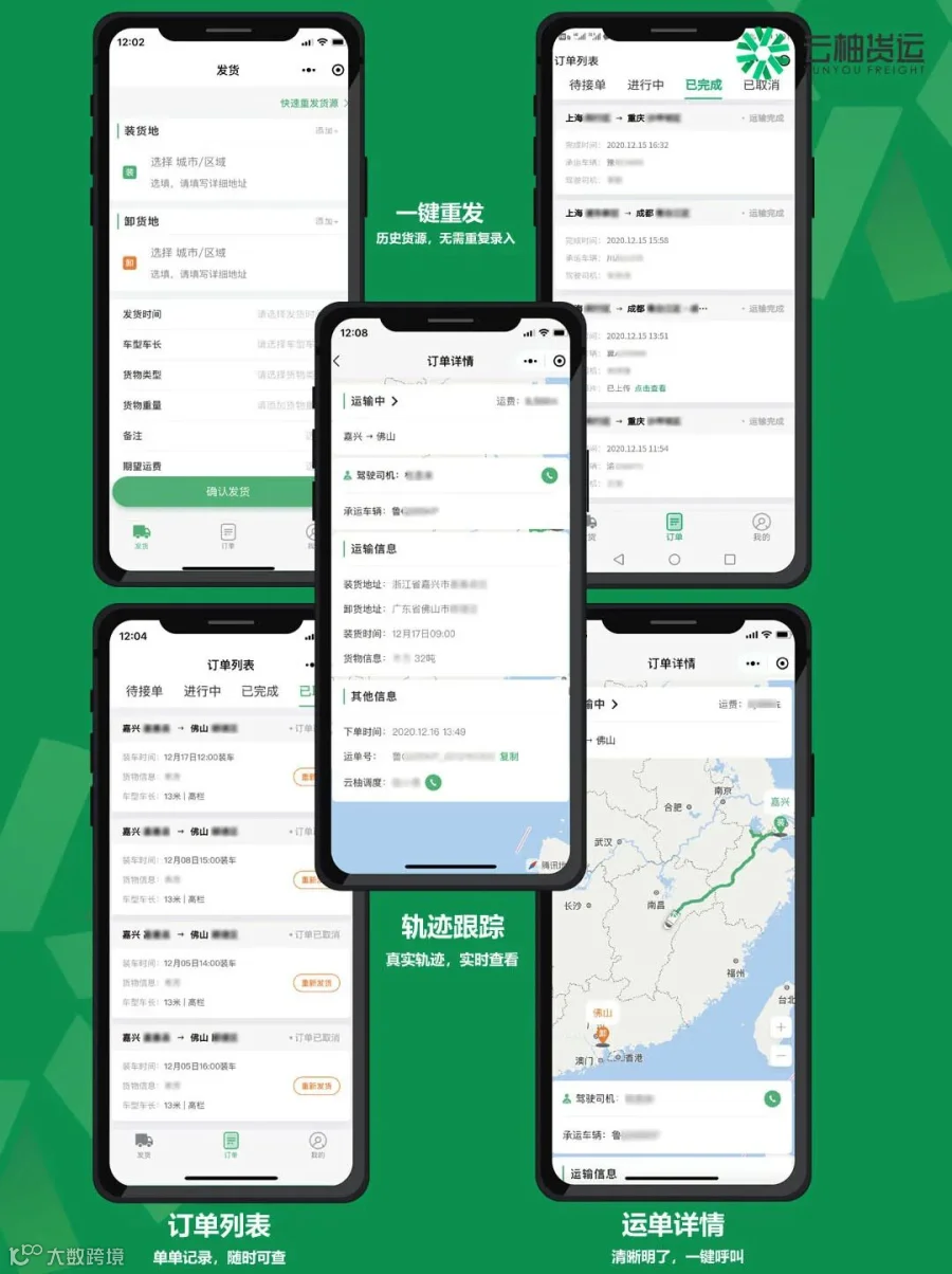 手机海报.jpg