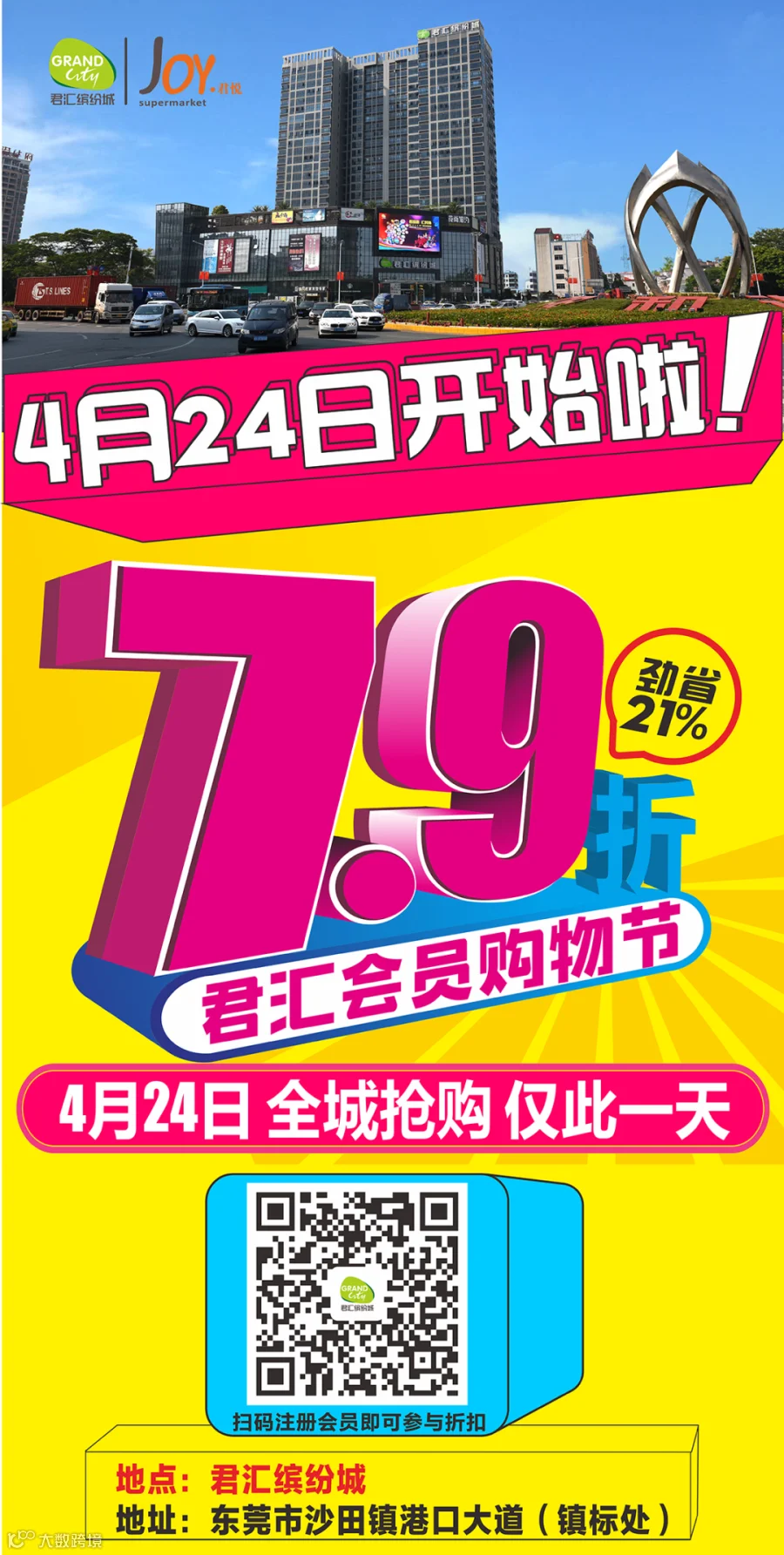 2图.png
