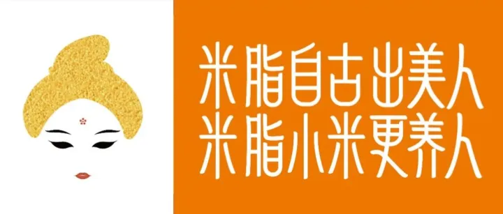 从“土特产”到“金名片”，品牌引领米脂小米全产业链跃升