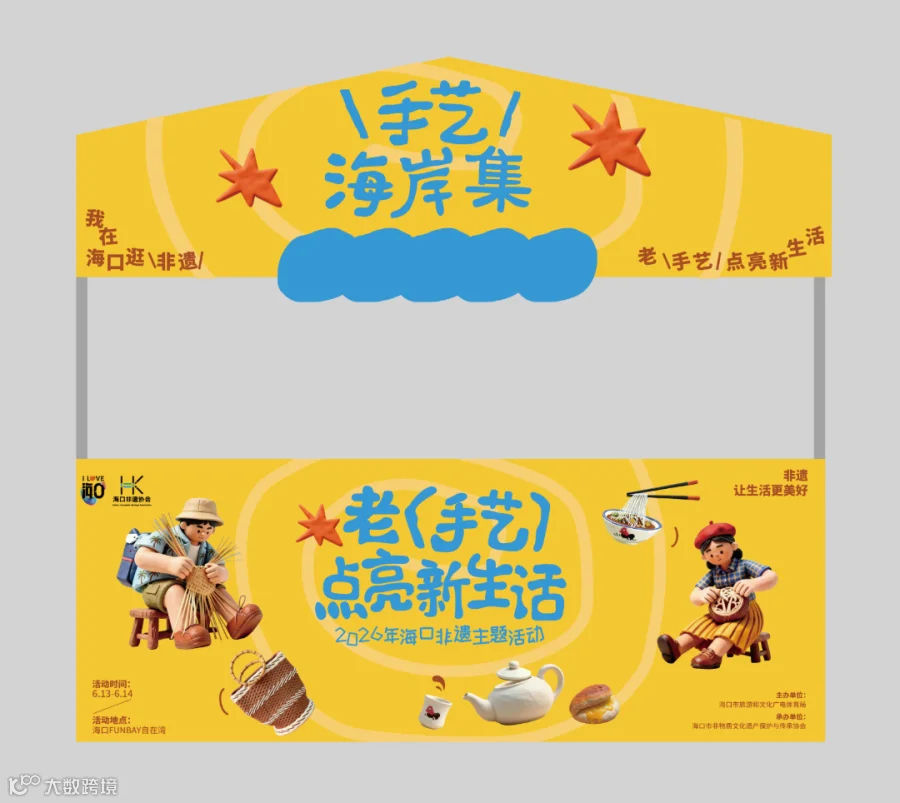 图片14.png