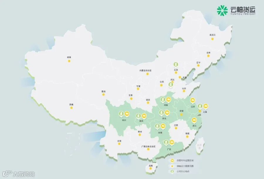 云柚货运地图.png