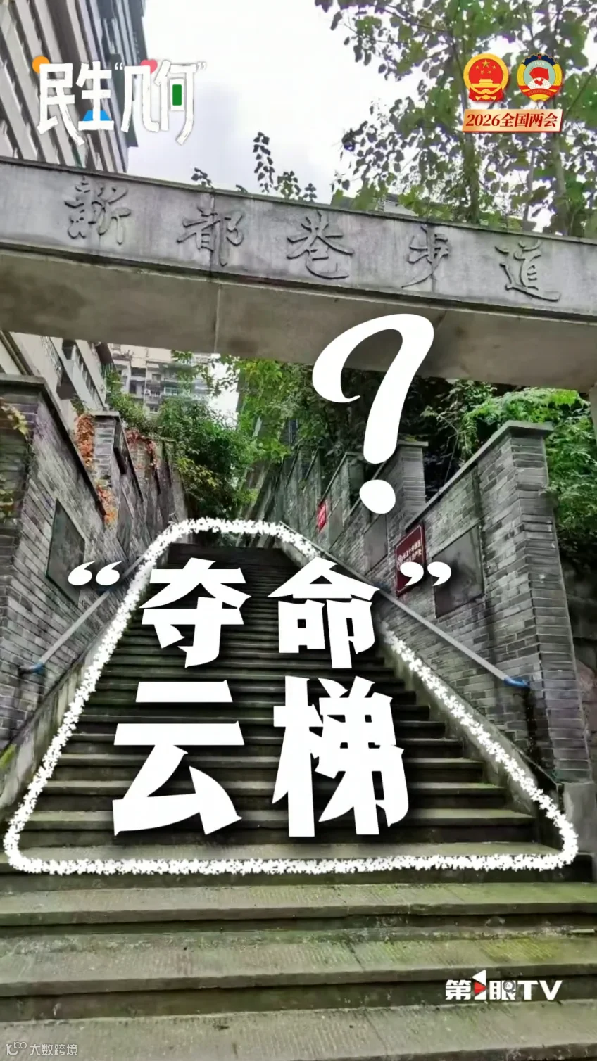 微信图片_2026-03-09_170919_504.png