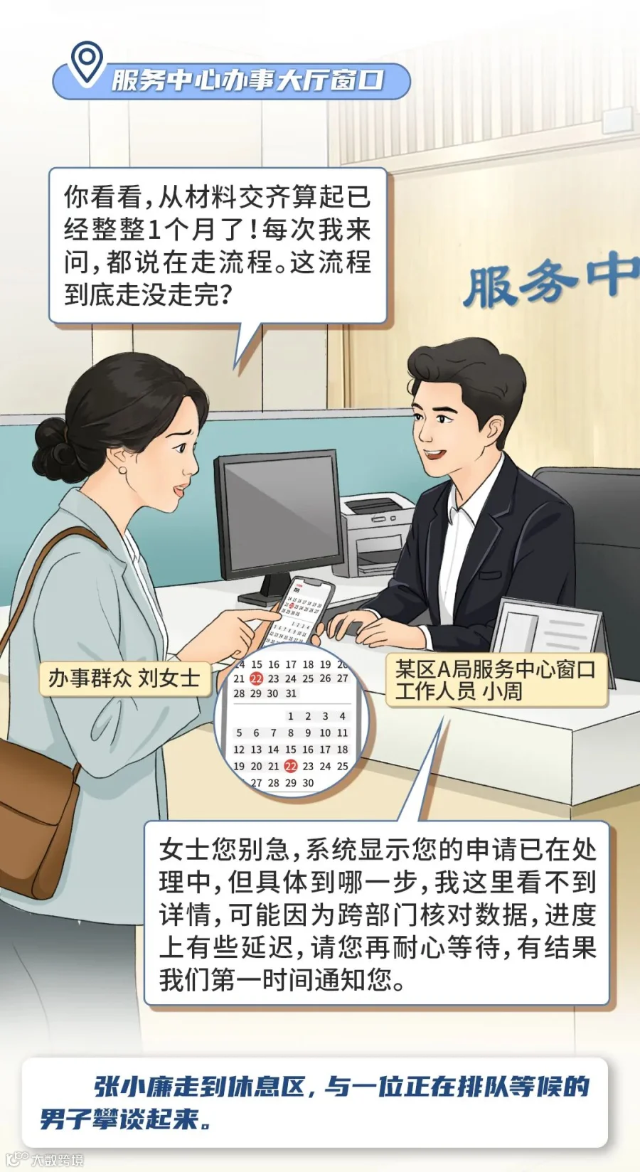 插图