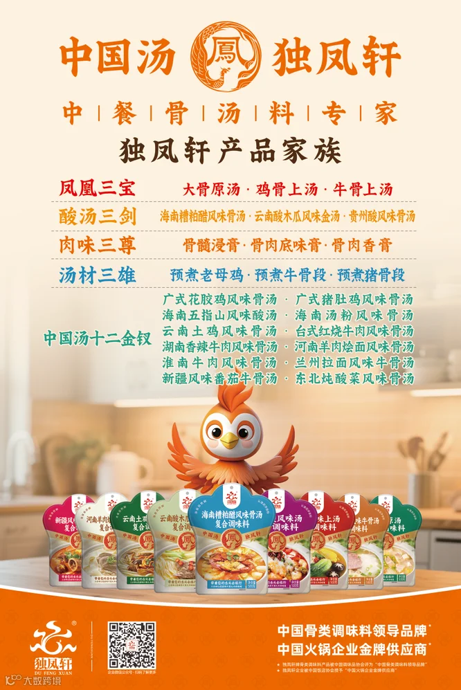 新版产品图.png
