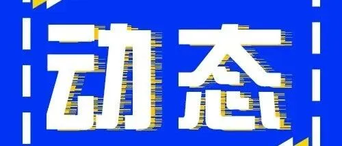 山西<em>吕梁</em>：市区网络货运平台纳入随机抽查！