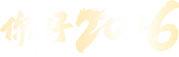 微信图片_20251231113431_313_45.png