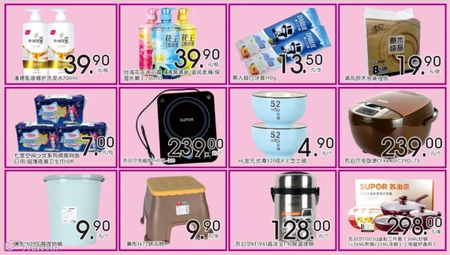 用品.jpg