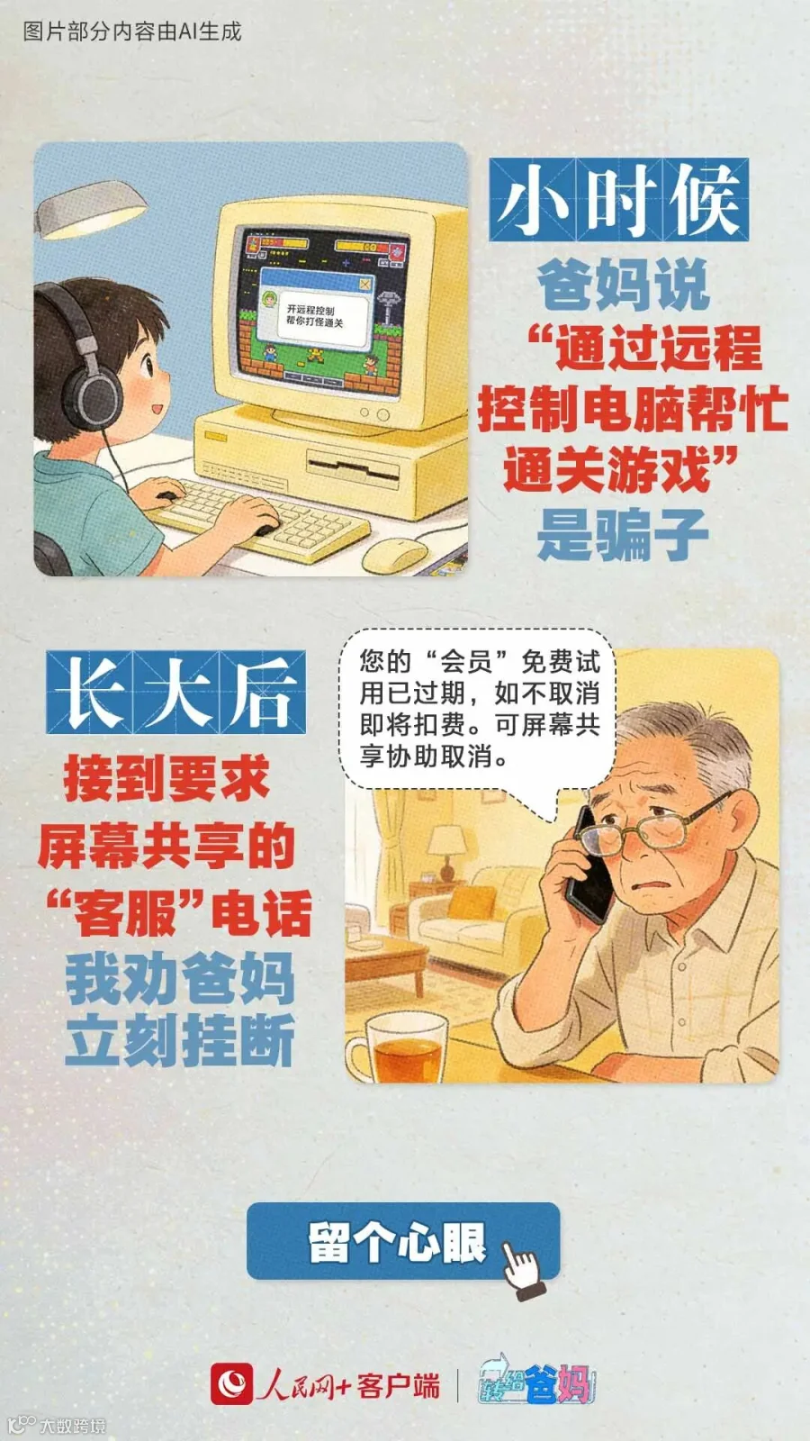 插图