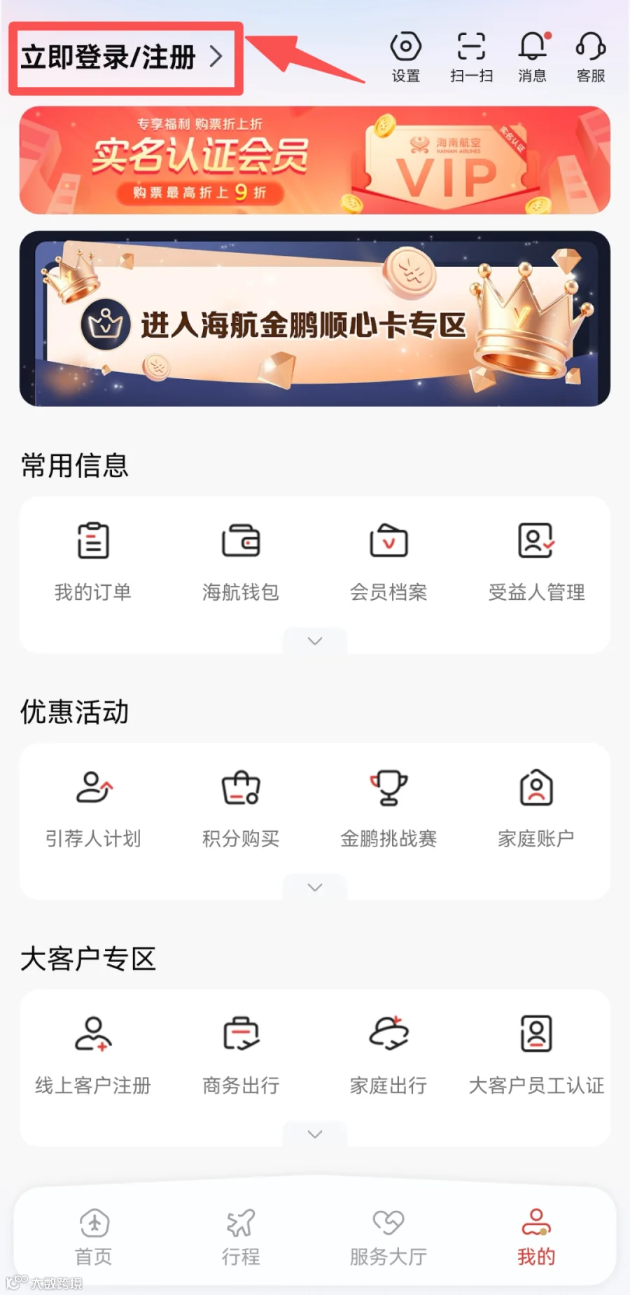插图