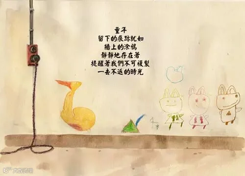 那些年,我们最美的童年记忆(有福利哦)