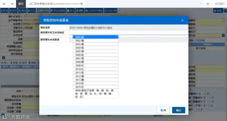 企业微信截图_17765000346166.png