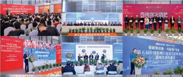 展会预告| 2026年上海国际家居及时尚生活博览会火热报名中