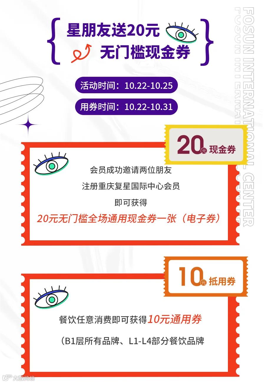 复星2_02.gif