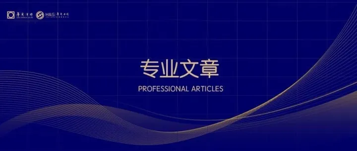 新形势下建设工程实际施工人认定问题探析