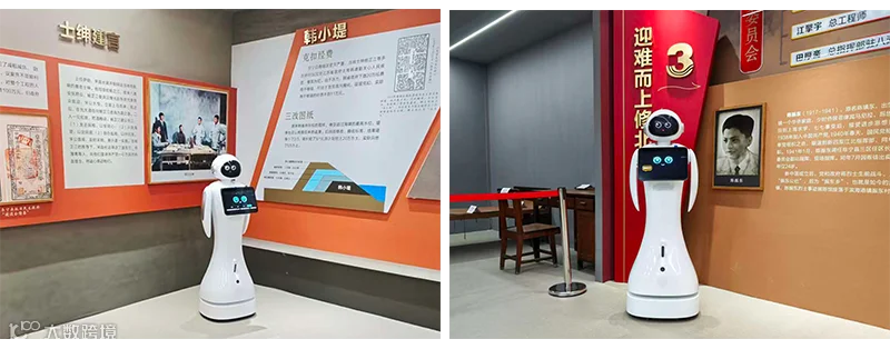 【科梦奇】迎宾机器人小鱼二代:亮相盐城宋公堤主题文化展陈馆,科技赋能红色记忆 【科梦奇】迎宾机器人小鱼二代:亮相盐城宋公堤主题文化展陈馆,科技赋能红色记忆