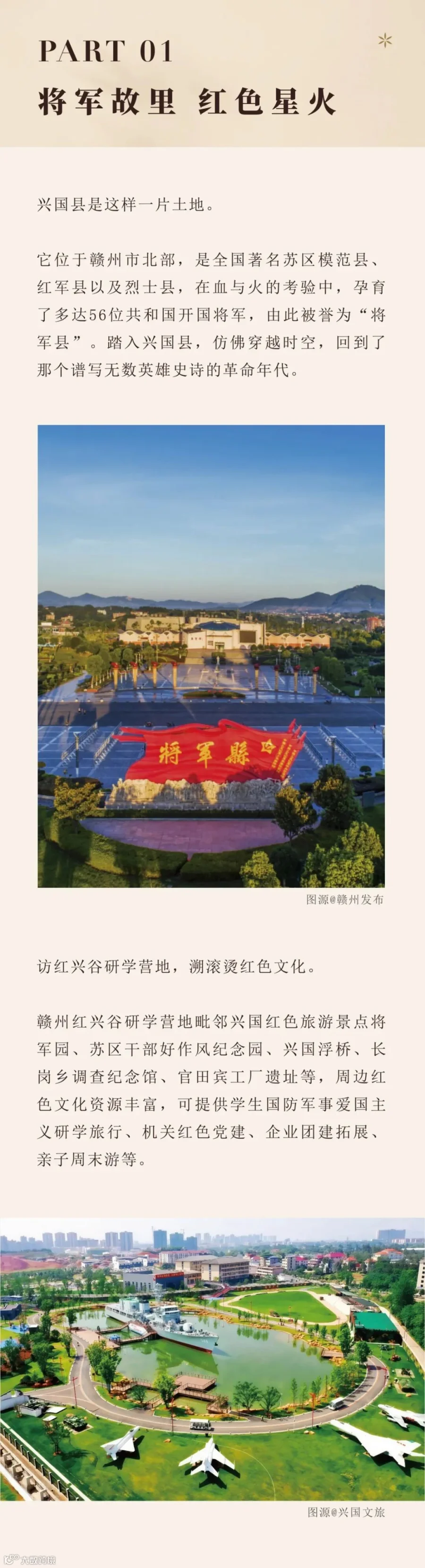 赣州-04.jpg