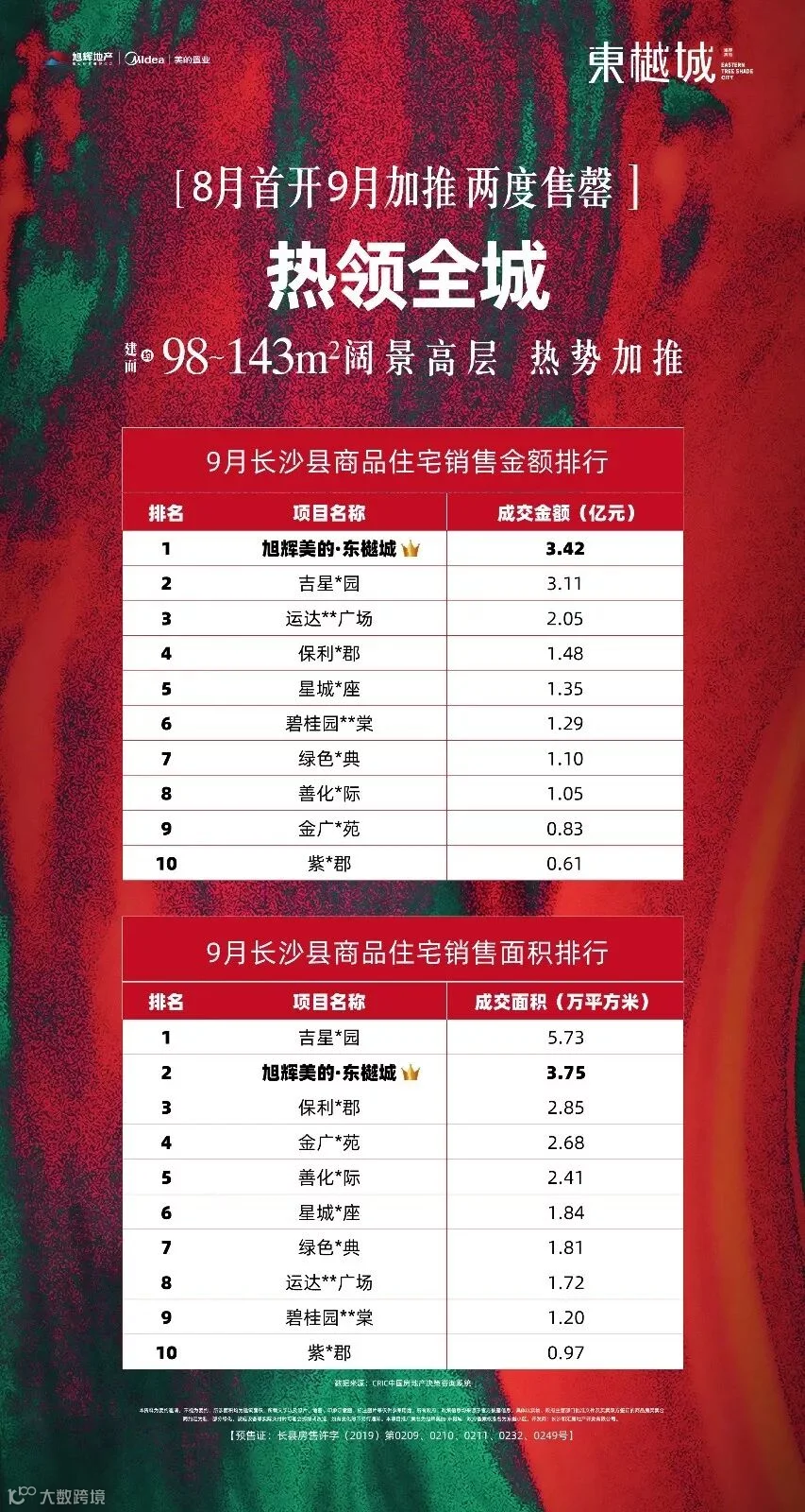 微信图片_20191031170510.jpg