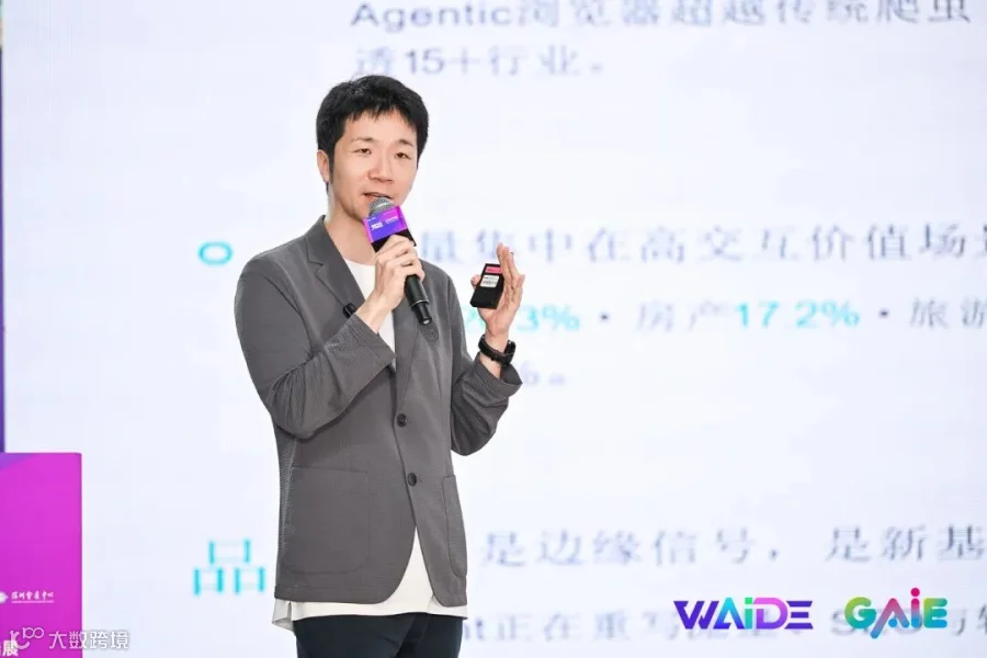 这是一张科技行业公开分享活动的现场照片