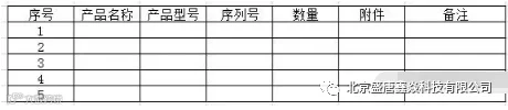机房搬迁的一般步骤和注意事项