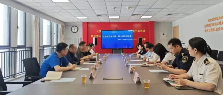 借智齐鲁谋发展 关企协同促提升——省民航物流公司联合兰州中川机场海关共同赴济南机场学习考察
