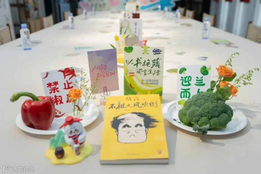 插图